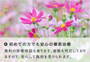 秋のキャンペーン 新規のお客様に限定！・部分矯正２万円オフ３名様・審美義歯１５％オフ5名様・セラミッククラウン２０％オフ（４歯まで）5名様 ）